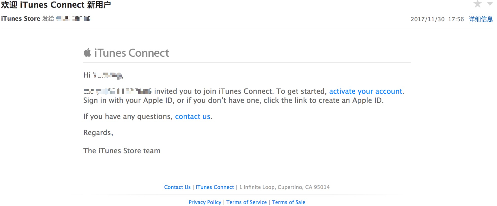苹果 iTunes Connect 成员邀请邮件