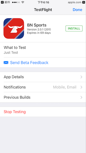 iOS 应用 TestFlight 应用邀请结束