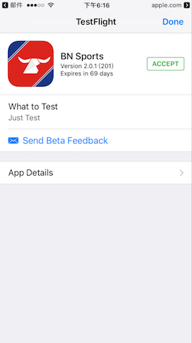 iOS 应用 TestFlight 应用邀请