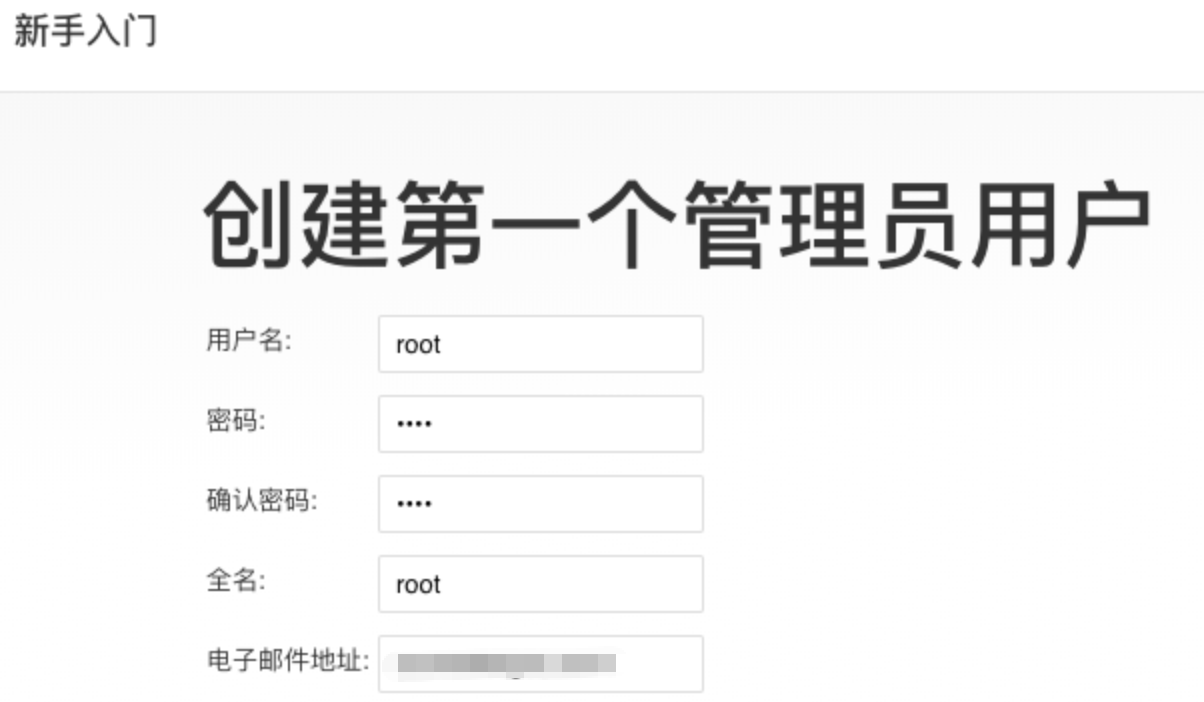 macOS Jenkins 安装管理员用户配置