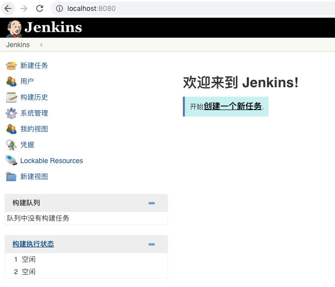 macOS Jenkins 安装配置成功预览